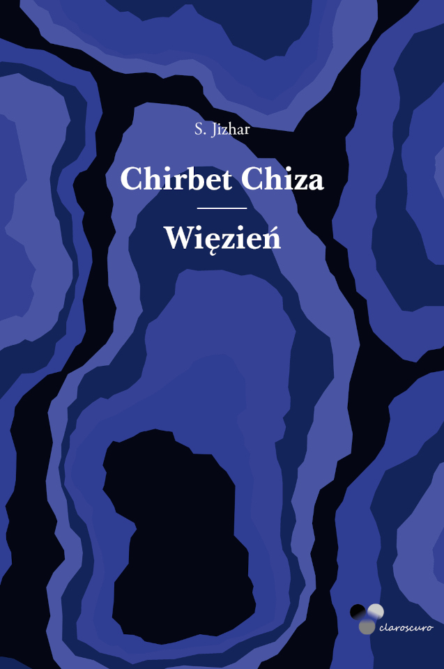 Chirbet Chiza / Więzień